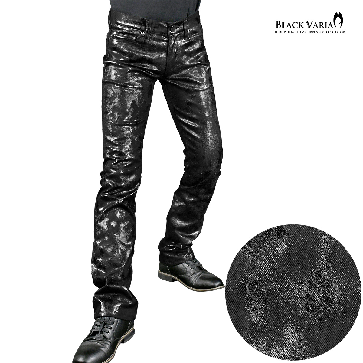 ■ブランド：BLACK VARIA(ブラックバリア)別売りのジャケット(222850)とセットアップ可能です■仕様：股上浅め ポケット(前3・後2)■キーワード：綿ツイル 美脚 ブーツカット ローライ